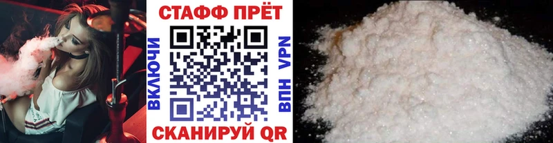 Купить закладку Бошки Шишки  КОКАИН  Меф мяу мяу  Заволжск