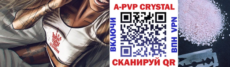Alpha-PVP VHQ Заволжск