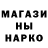 Метамфетамин пудра Susy Amado