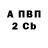 Меф мука R. Winter