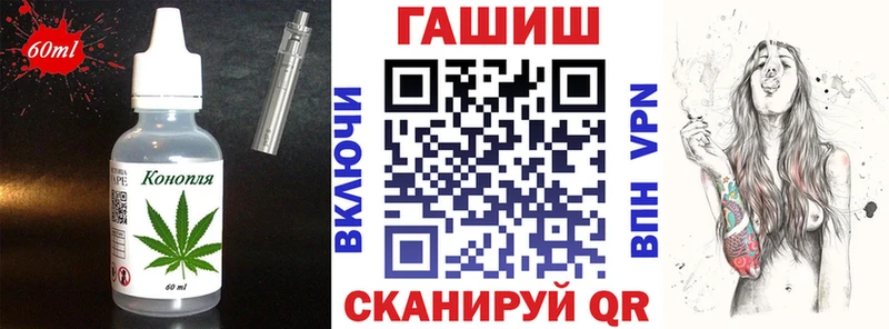 Печенье с ТГК марихуана  Купить  Заволжск 