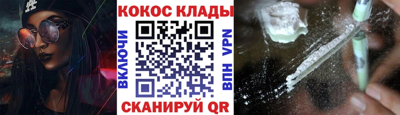 Cocaine FishScale  Купить  Заволжск 