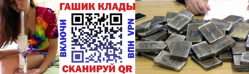 Купить где  Заволжск  Гашиш гашик 
