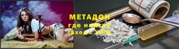 Альфа ПВП Каменск-Шахтинский