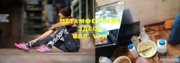 спайс Кинешма