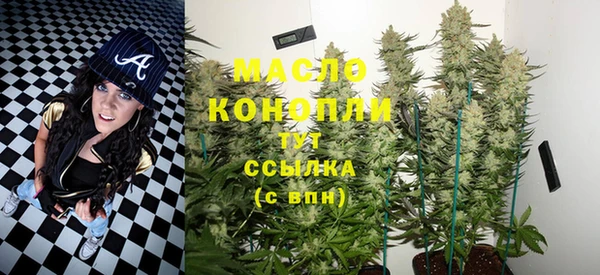 альфа пвп Каменка