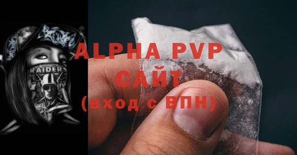 Альфа ПВП Каменск-Шахтинский