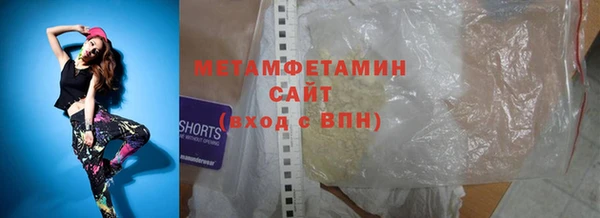 альфа пвп Каменка