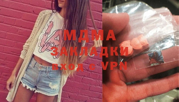 альфа пвп Каменка