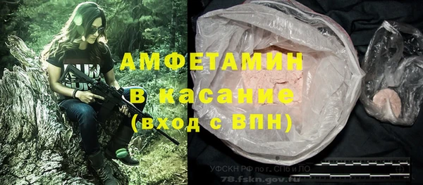 Альфа ПВП Каменск-Шахтинский
