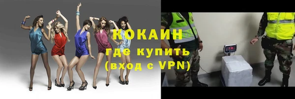 альфа пвп Каменка