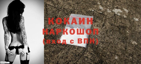 ALPHA-PVP Киреевск
