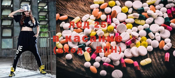первитин Инсар