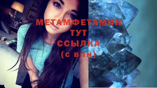 Альфа ПВП Каменск-Шахтинский