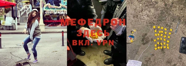 меф Иннополис