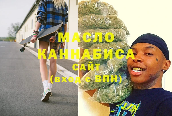 ALPHA-PVP Киреевск