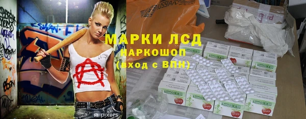 Альфа ПВП Каменск-Шахтинский