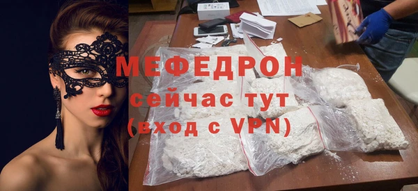 спайс Кинешма