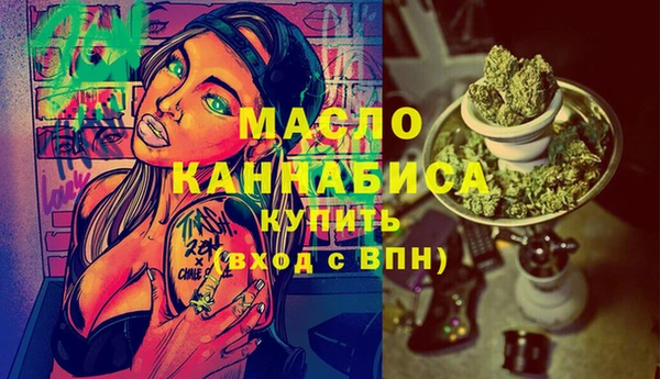 альфа пвп Каменка