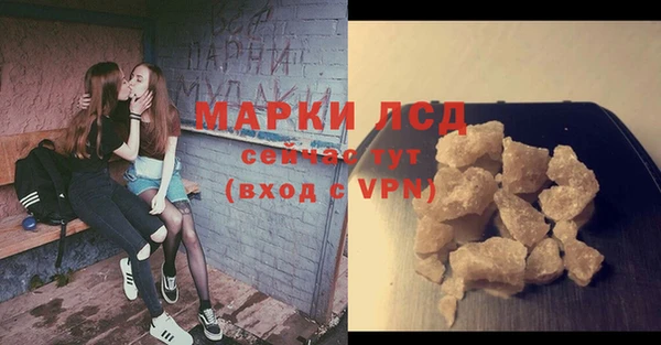 альфа пвп Каменка