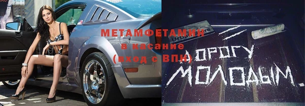 гидропоника Каменногорск