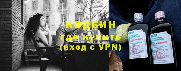 альфа пвп Каменка