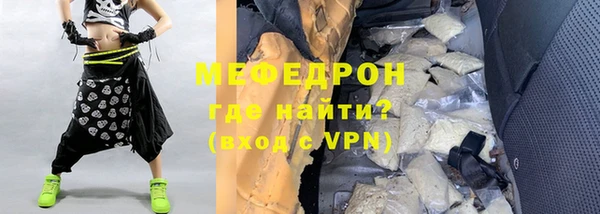 альфа пвп Каменка