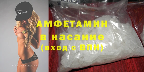 альфа пвп Каменка