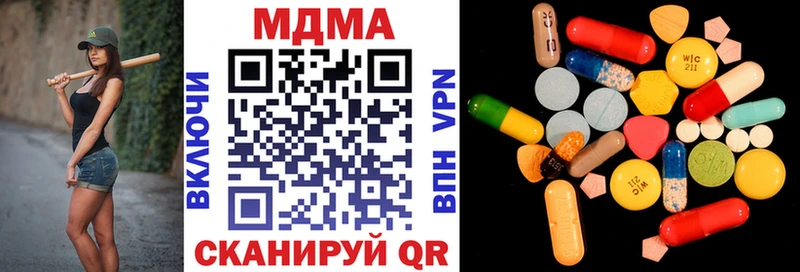 MDMA кристаллы  Купить закладки  Заволжск 