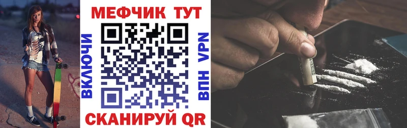 Купить где  Заволжск  МЕФ 4 MMC 