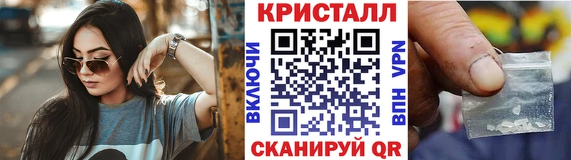 Купить где  Заволжск  Первитин пудра 