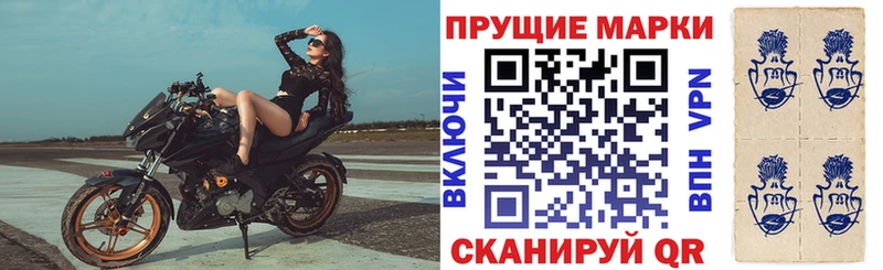 Купить где  Заволжск  Марки NBOMe 1,8мг 
