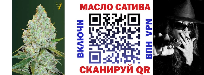 ТГК жижа  Купить закладки  Заволжск 